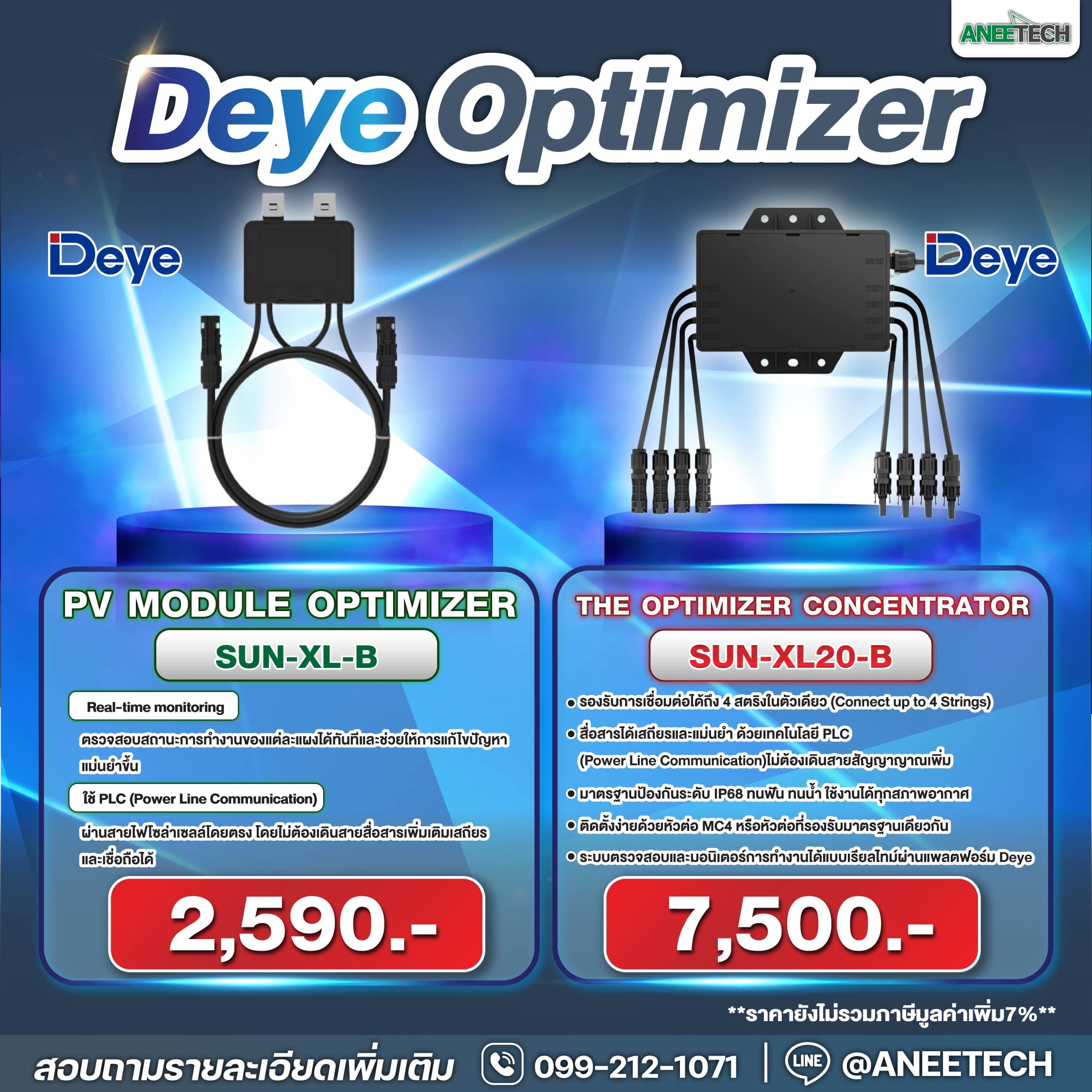 Deye Optimizer
